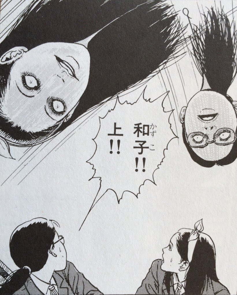 ホラー漫画をメイクで再現してみた 度肝抜かれた 継ぎ目はどこだ 困惑する皆様 Togetter ホラー漫画をメイクで再現してみた 度肝抜かれた 継ぎ目はどこだ 困惑する皆様 Togetter