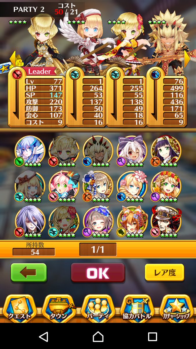 gh2a7e's tweet photo. 白猫垢売ります！
キャラは画像の通りです！
金額はできるだけご要望に答えます

白猫 売ります 買います
#白猫買取 https://t.co/kvt6cZzsPK