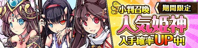 二郎真君のtwitterイラスト検索結果 古い順