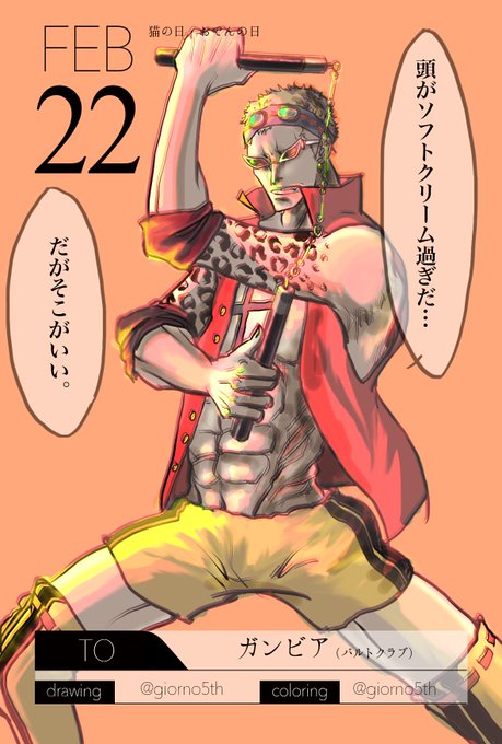 バルトクラブのtwitterイラスト検索結果 古い順 バルトクラブのtwitterイラスト検索結果 古い順