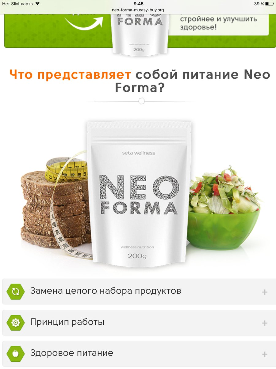 MyNeoForma's tweet image. 