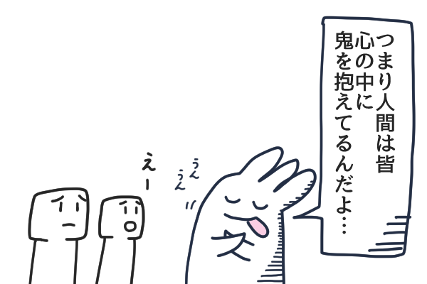 鬼ごっこの締めの言葉を考えたそうです 