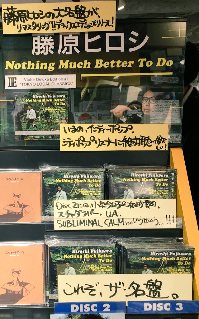 タワーレコード渋谷店 on X: 