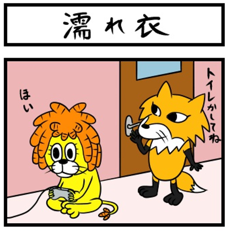 「ドレッドライオン」 第51話を更新しました。#マンガボックスインディーズ #ドレッドライオン #音姫https://t.co/O1eagzzNSa