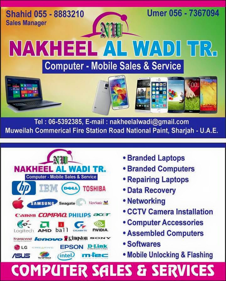 nawtuae's tweet photo. #store at #sharjah #emirates #students #itrepairs #mobilephone #apple #samsung #networking we do everything https://t.co/fPTK7dfM44