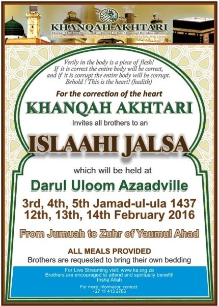 azdinfo's tweet photo. #AzdProg 12/13/14 Feb. Fri - Sun. #DarulUloom Azaadville 3 days - Meals provided.bring bedding. https://t.co/LikaKt8K81
