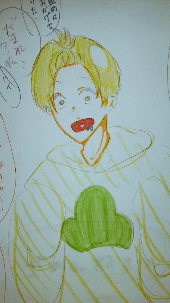 vaviron_dance's tweet photo. (-ω-｡)ｳﾝ……落書きだよね https://t.co/HZPkVgYVVP