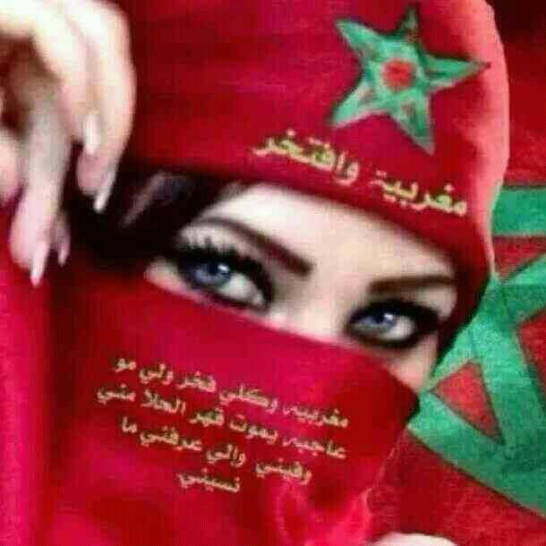 SamihaMaras's tweet photo. مغربية وافتخر https://t.co/x29GaYUwY3