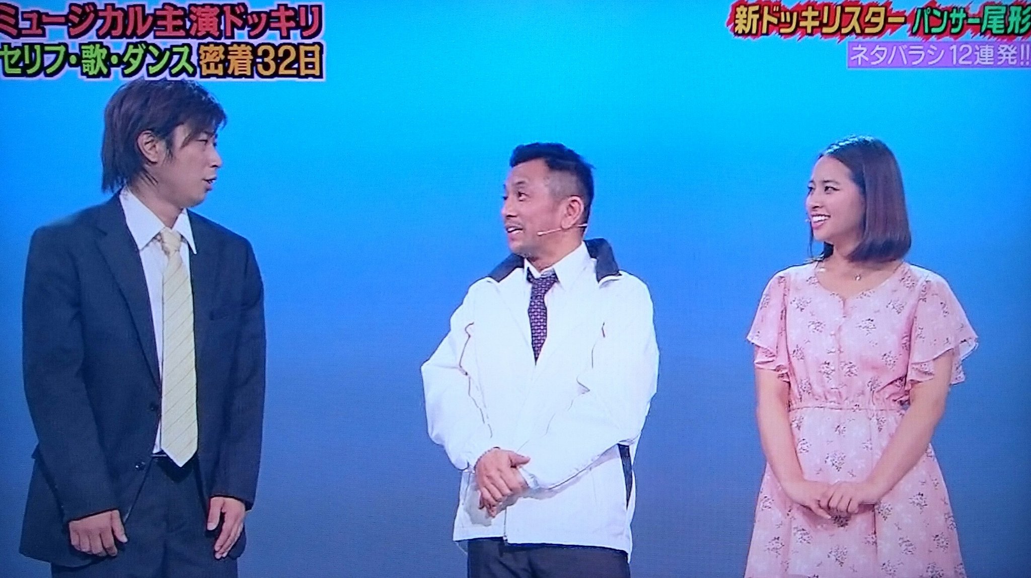 マルク على تويتر まーたパンサー尾形がドッキリに掛かってるよ ここで原点を振り返ってみよう Ogaogaoga399 Ayame0426 ロンハー T Co Wkvvyowplb マルク على تويتر まーたパンサー尾形がドッキリに掛かってるよ ここで原点を振り返ってみよう Ogaogaoga399 Ayame0426 ロンハー T Co Wkvvyowplb