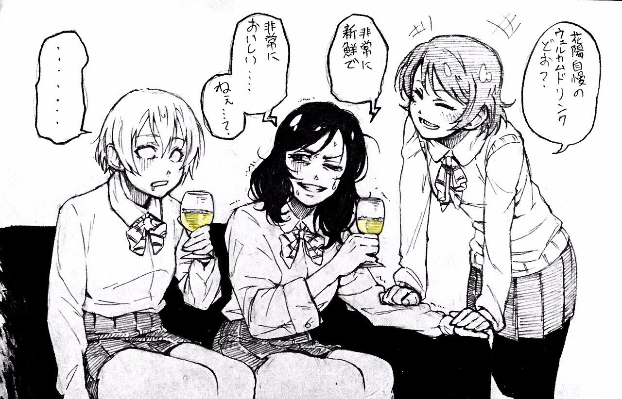 すずしろ Twitter पर 真姫 もう待ちきれないわ 早く出してちょうだい T Co Ijgbolecy9 Twitter