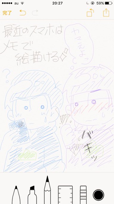 Tg X5さんのイラストまとめ