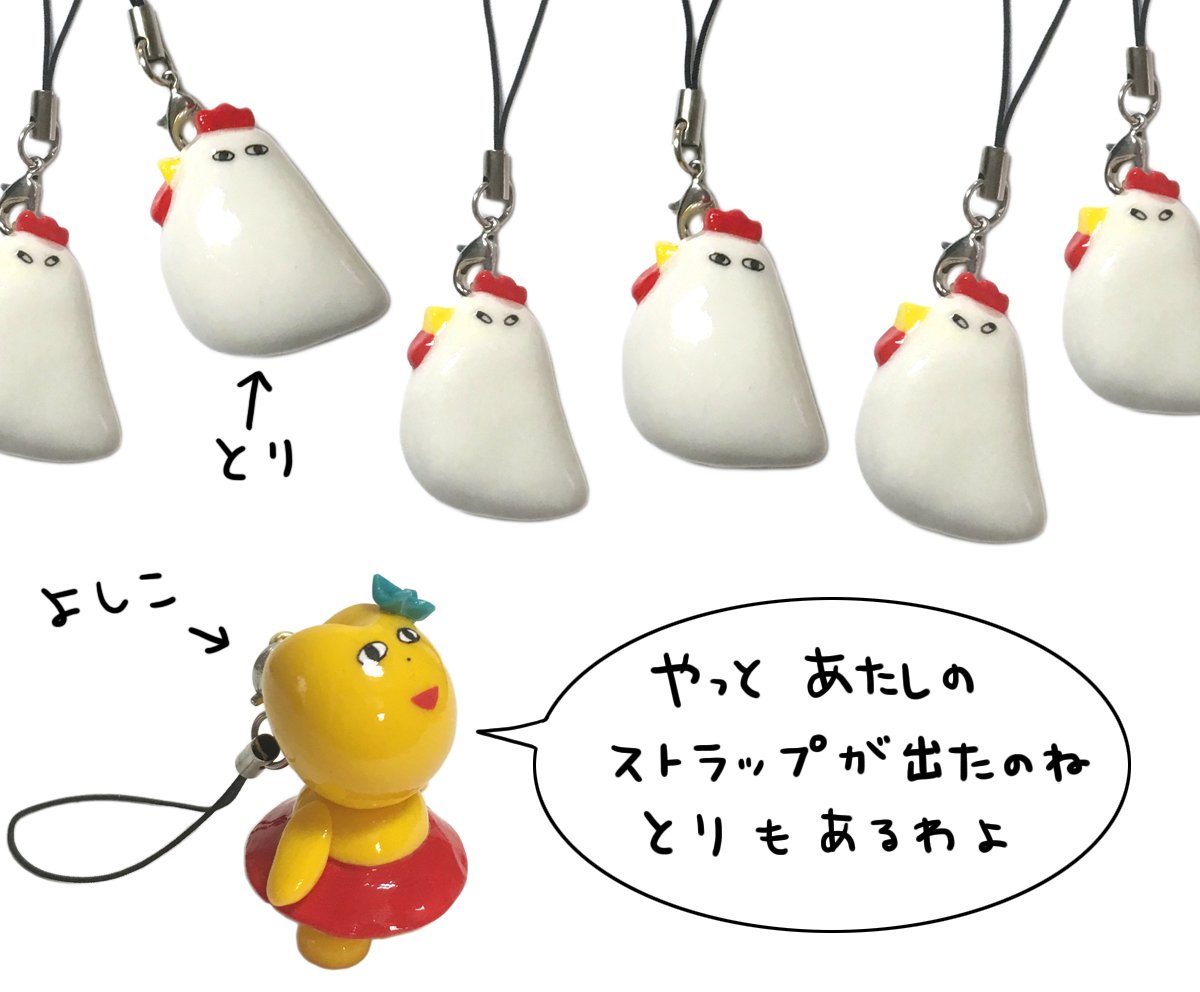 東急ハンズで人気だったグッズが「ただまひろのみせ」で買えるようになりました！
 