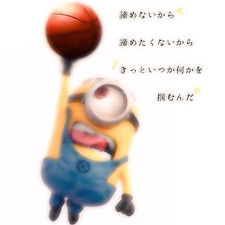 Nba動画 ミニオンバスケ名言集 可愛いぃぃ T Co Wadb7x3hzd Twitter