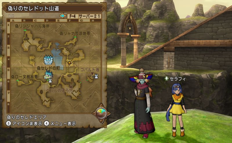 Uzivatel ドラクエ10攻略の虎 Na Twitteru 偽セレドット山道 F 4 セラフィ確認しました 捜索隊の皆様ありがとうございます T Co G6hcqvhqbf 野生のセラフィ T Co Nvgngxbzud