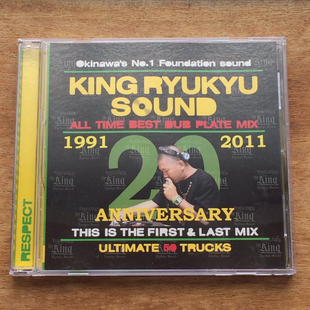 YuuMasterrr's tweet photo. #OriginalMember ใๆใใฐDUBใใใใงใใ๏ผ๏ผ
#KingRyukyu ใฎ #DubPlate MIXใไน
ใใถใใซ่ดใใจใขใฌใใโชๅฝๆฅใๆฅฝใใฟ๏ผ๏ผ
#PeoplesChoice #FoundationSound https://t.co/hor1pdE9KT