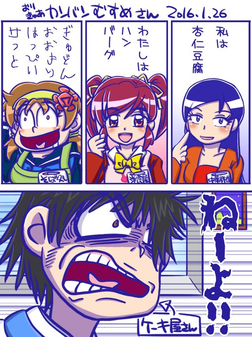 オリジナルプリキュア を含むマンガ一覧 古い順 ツイコミ 仮 オリジナルプリキュア を含むマンガ一覧 古い順 ツイコミ 仮