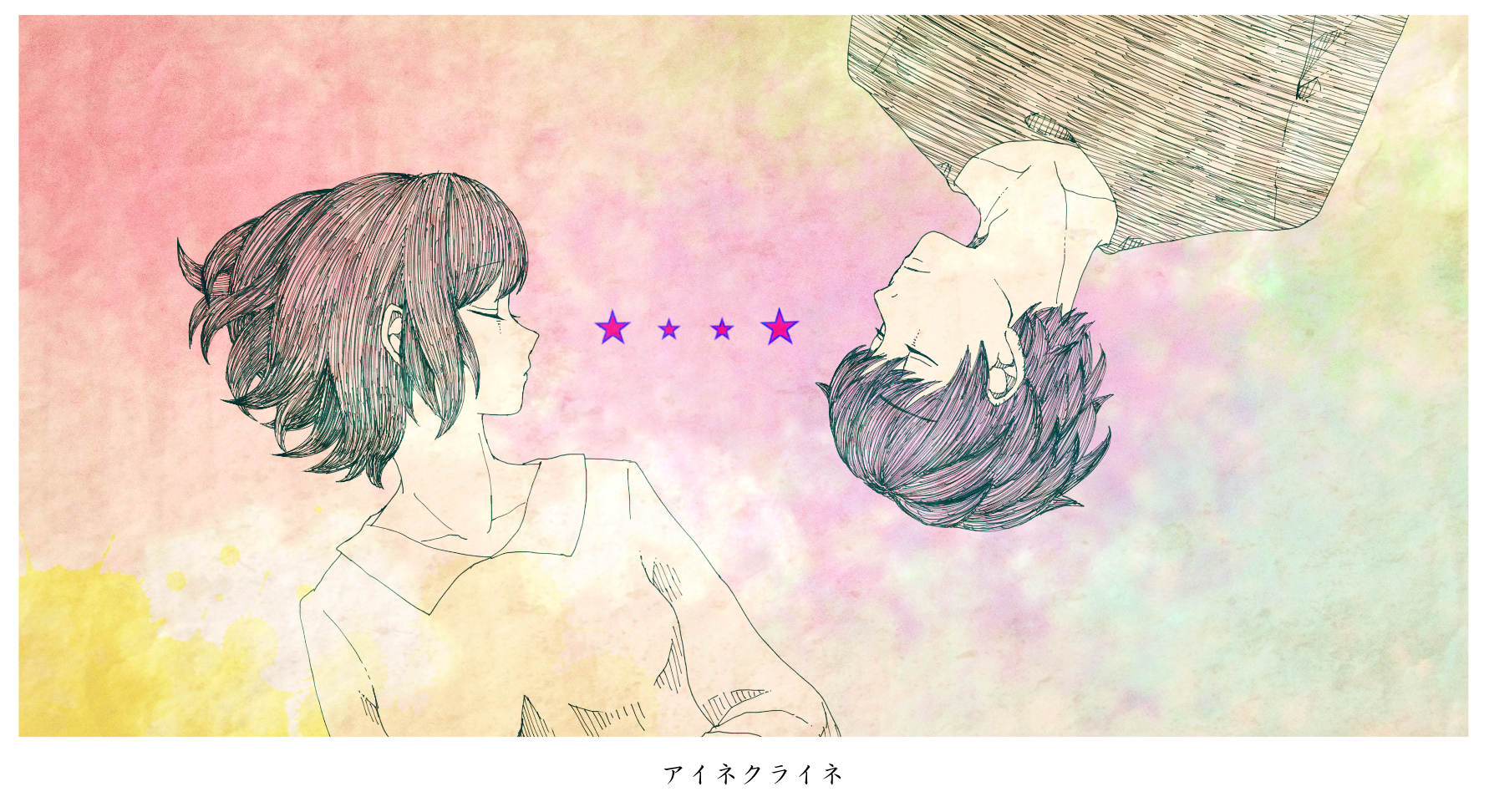 胡月 アイネクライネ 米津玄師 T Co 8jf0q5uunl Twitter