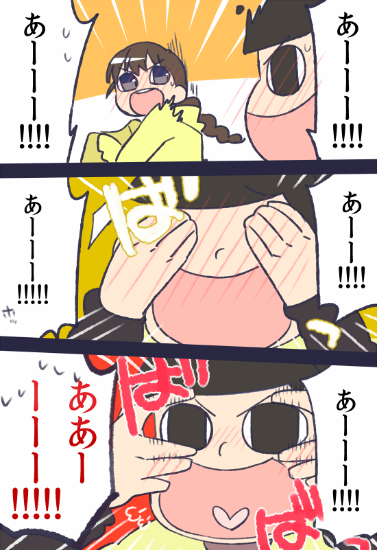 遊びにきたついでにおうちの手伝いな彼女ちゃんによる十カノ事変 
