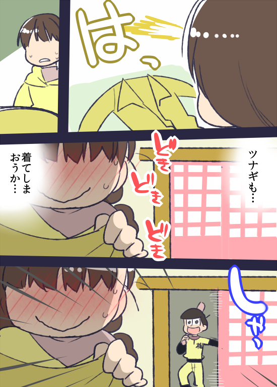 遊びにきたついでにおうちの手伝いな彼女ちゃんによる十カノ事変 