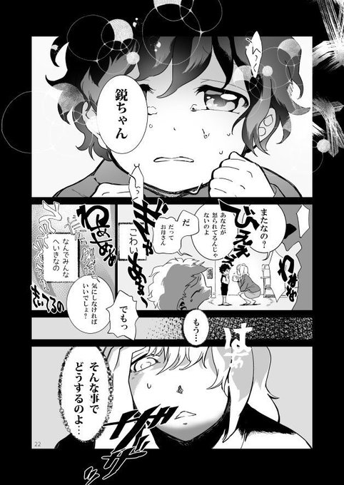 抱きしめるのtwitterイラスト検索結果 抱きしめるのtwitterイラスト検索結果