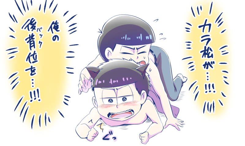 某天梨さんのリクエストで描いたカラ一
※16話ネタ 