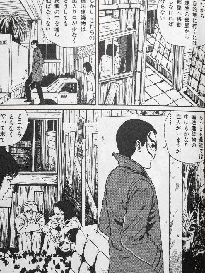 Y Nakajima Sur Twitter 伊藤潤二作品で一番好きなのは 道のない街 という読み切り作品 めちゃくちゃに違法改築された町が出てきて そこをさまよい歩く インパクトの強いキャラが続々と登場する 個人的には プライバシー がテーマになっていると思う T