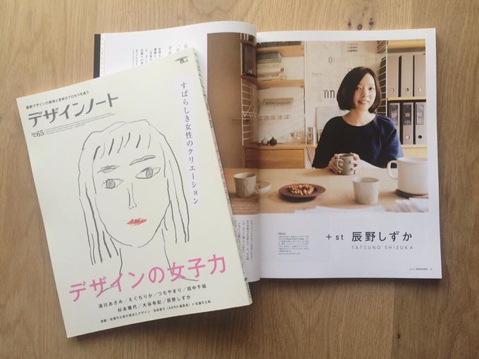 辰野しずか Shizukatatsuno 16年01月 Twilog 辰野しずか Shizukatatsuno 16年01月 Twilog