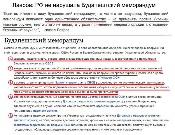 НАТО ищет себе врага для придания смысла своему существованию, - Лавров - Цензор.НЕТ 1893