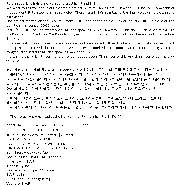 RusBabyzProject's tweet photo. #4YearsWithBAP
Russian-speaking BABYz made donation on behalf of B.A.P. https://t.co/6joUnwiJ9r