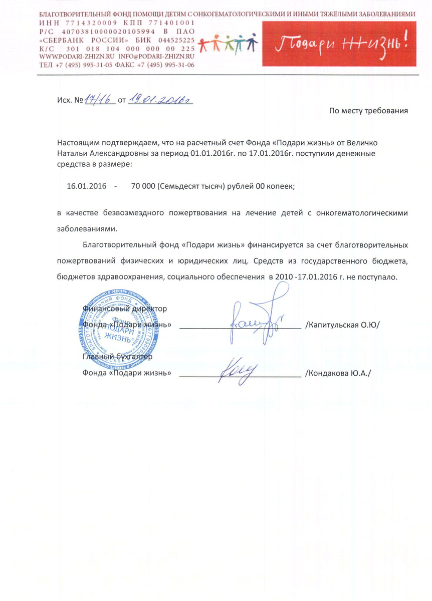 RusBabyzProject's tweet photo. #4YearsWithBAP
Russian-speaking BABYz made donation on behalf of B.A.P. https://t.co/6joUnwiJ9r