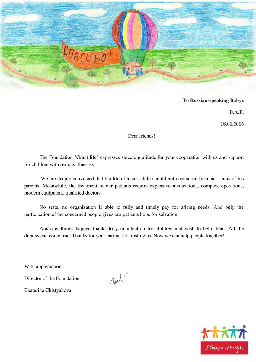 RusBabyzProject's tweet photo. #4YearsWithBAP
Russian-speaking BABYz made donation on behalf of B.A.P. https://t.co/6joUnwiJ9r
