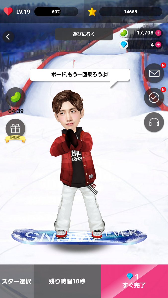 ikukop's tweet photo. きたああああああ
スキー場へ(∩ω∩*`)
滑る姿かっこいい！！！
あっという間だけどｗ
おねだりチャンミン///またあとで♪
#starpop2016 https://t.co/q4kquwR9I5