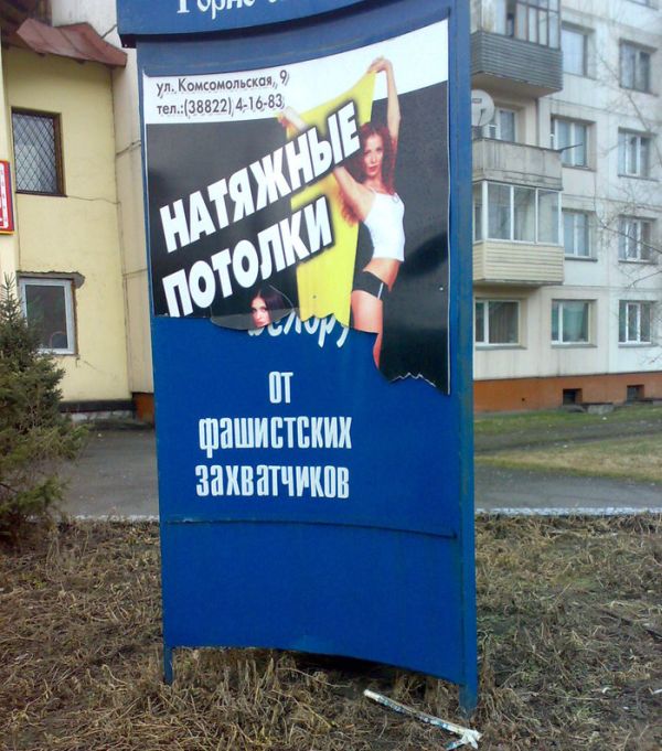 Главарь террористов Захарченко признался, что сжигал дома в Кожевне - Цензор.НЕТ 1752