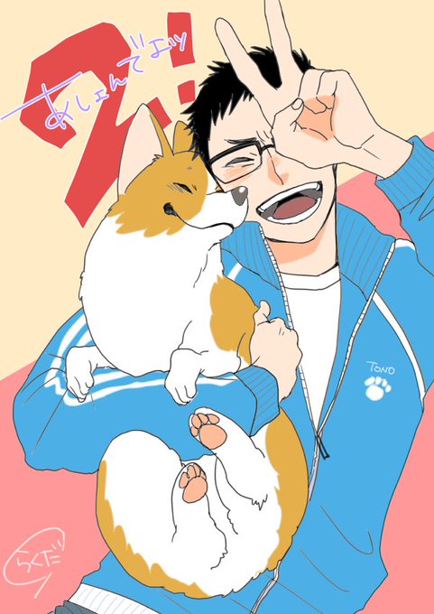 らくだ先生のtwitterイラスト検索結果 古い順 らくだ先生のtwitterイラスト検索結果 古い順