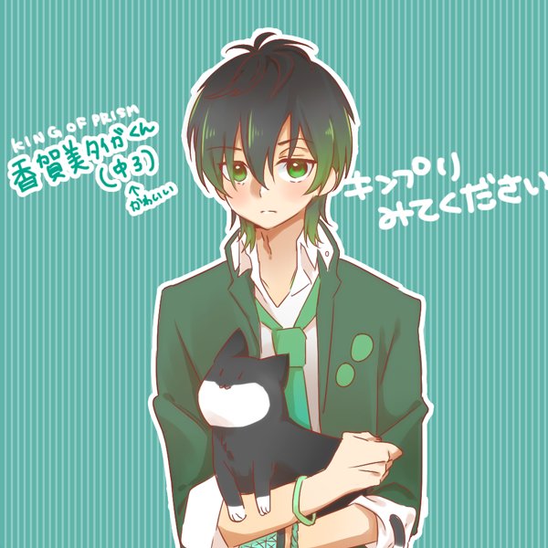 蓮歌 בטוויטר 皆強烈で可愛かったです 香賀美タイガくん可愛かったですぞ キンプリ見てください Kinpri キンプリへようこそ T Co Btwvzllcbk