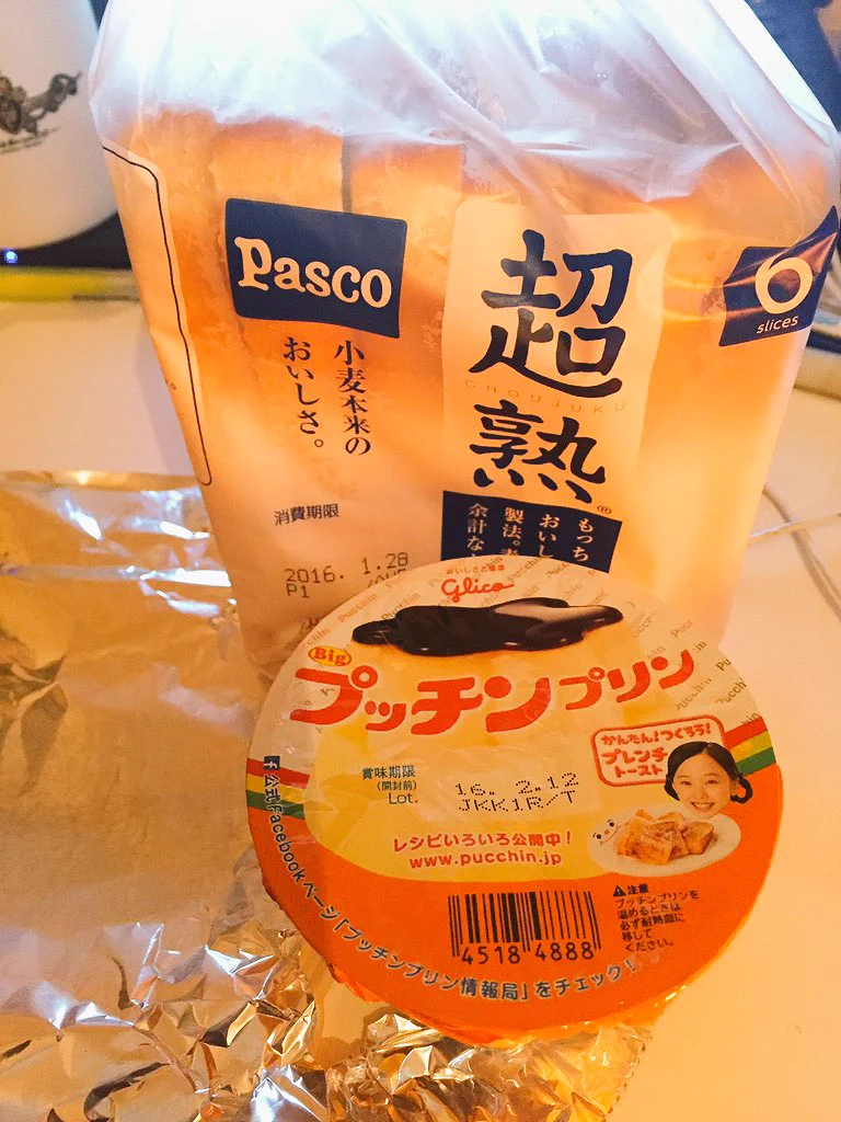 食パンの上にプリン→焼く→フレンチトースト完成！！