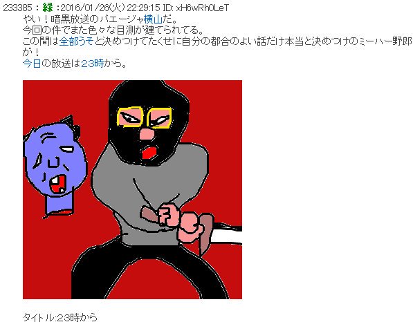 にこにこ観察したい 記事更新botさん がハッシュタグ ニコ生まとめ をつけたツイート一覧 1 Whotwi グラフィカルtwitter分析