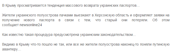 ukrainebusk tweet picture