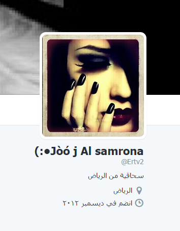 Ertv2's tweet photo. #حملة_القضاء_على_الحسابات_الإباحية
  تم الدعس بواسطةSAM-7
@8l_l
#دعم_المشاهير_للقضاءعلى_الحسابات_الأباحية https://t.co/lgKYAVcFhz