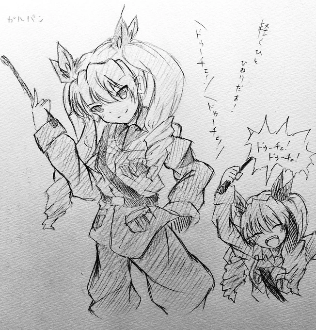 ノリと勢いの人 