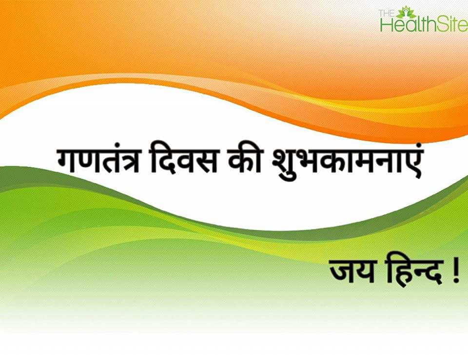 ankitjidabra's tweet image. Happy Republic Day