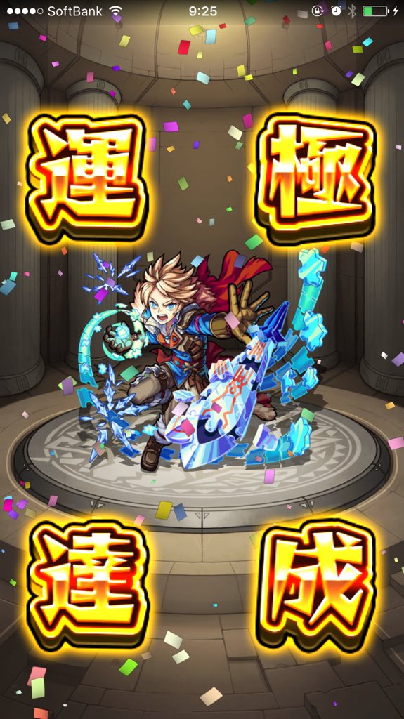 雪に鎖された永遠のパズル