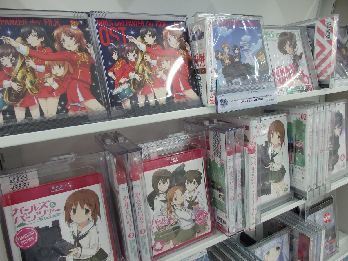 コーチャンフォー若葉台店 東京 大人気アニメ ガールズ パンツァー 関連ｃｄ ｄｖｄ ｂｒｕ ｒａｙを大きく展開中です ガールズ パンツァー 劇場版 オリジナルサウンドトラックも在庫ございます ガールズアンドパンツァー ガルパン T