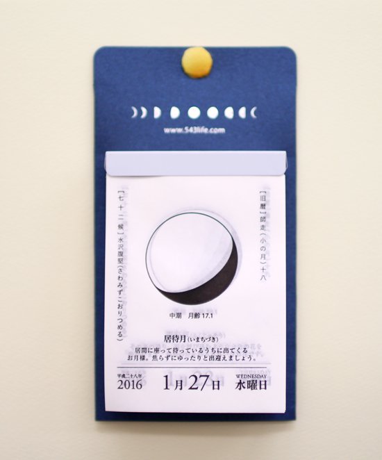 廣島パイレーツ・チャンネル