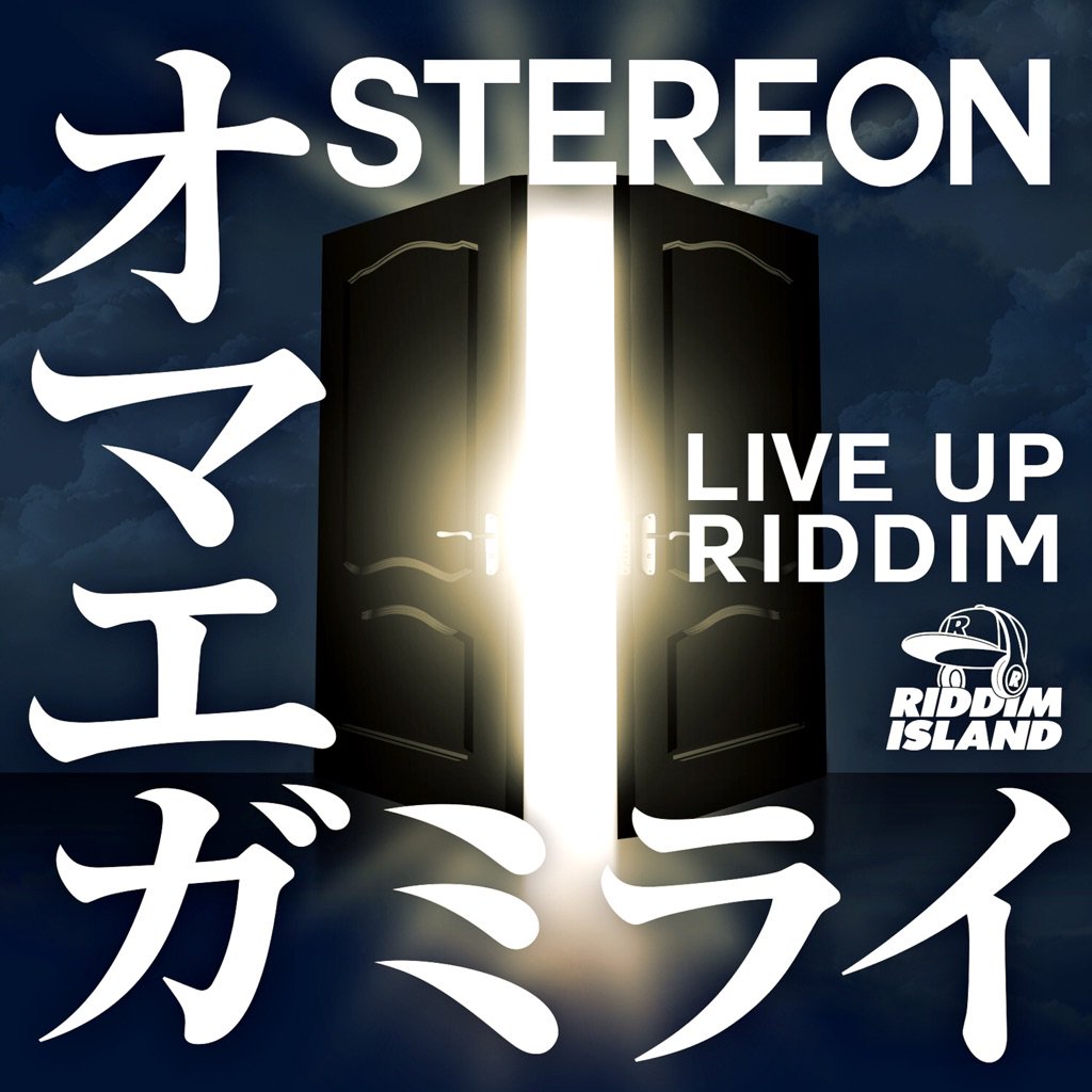 RockersOSAKA's tweet photo. RIDDIM ISLANDからの新曲 『STEREON / オマエガミライ』 配信スタート！！！ [iTunes] https://t.co/uS71khETTs [レゲエZION] https://t.co/Cu1g2P6Khe https://t.co/qUKbGC3HbY