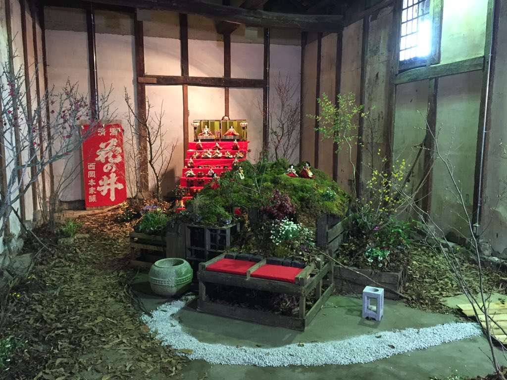 の 桜川 天気 市