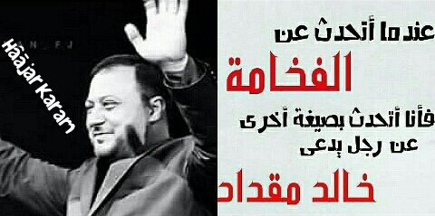 HaajarKaram's tweet photo. الله يسعدك انت وأهلك وأسرتنا أسرة #طيور_الجنة دووم
@khalidmiqdad https://t.co/vtSU5dKp0W
