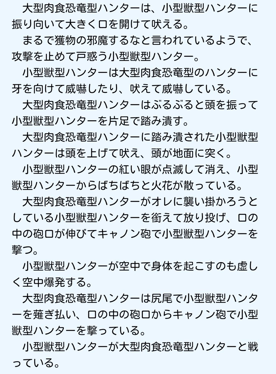 新感覚冷やし系魔法少女ヒャド Vtuber ゾット帝国騎士団カイトがゆく 人を守る剣の受け継がれる思い 読んだ T Co Jc6lfqya0x Narou Naroun2387co 代名詞の偉大さがよくわかる T Co Drc4jlxgte