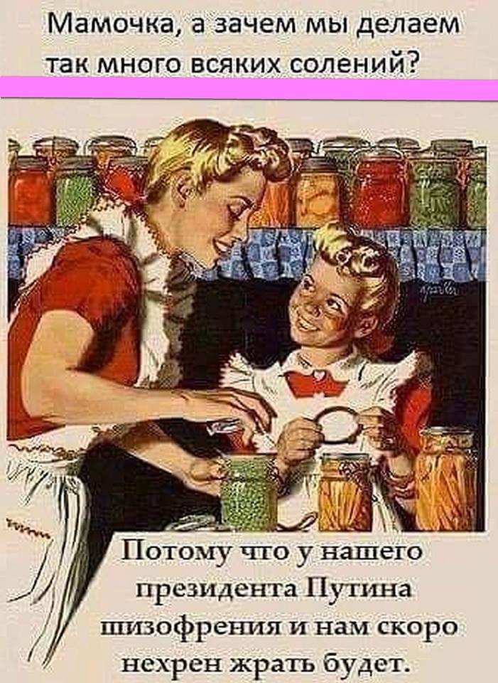 Вечером под Марьинкой состоялся трехчасовой бой с террористами, - журналист Цаплиенко - Цензор.НЕТ 2649