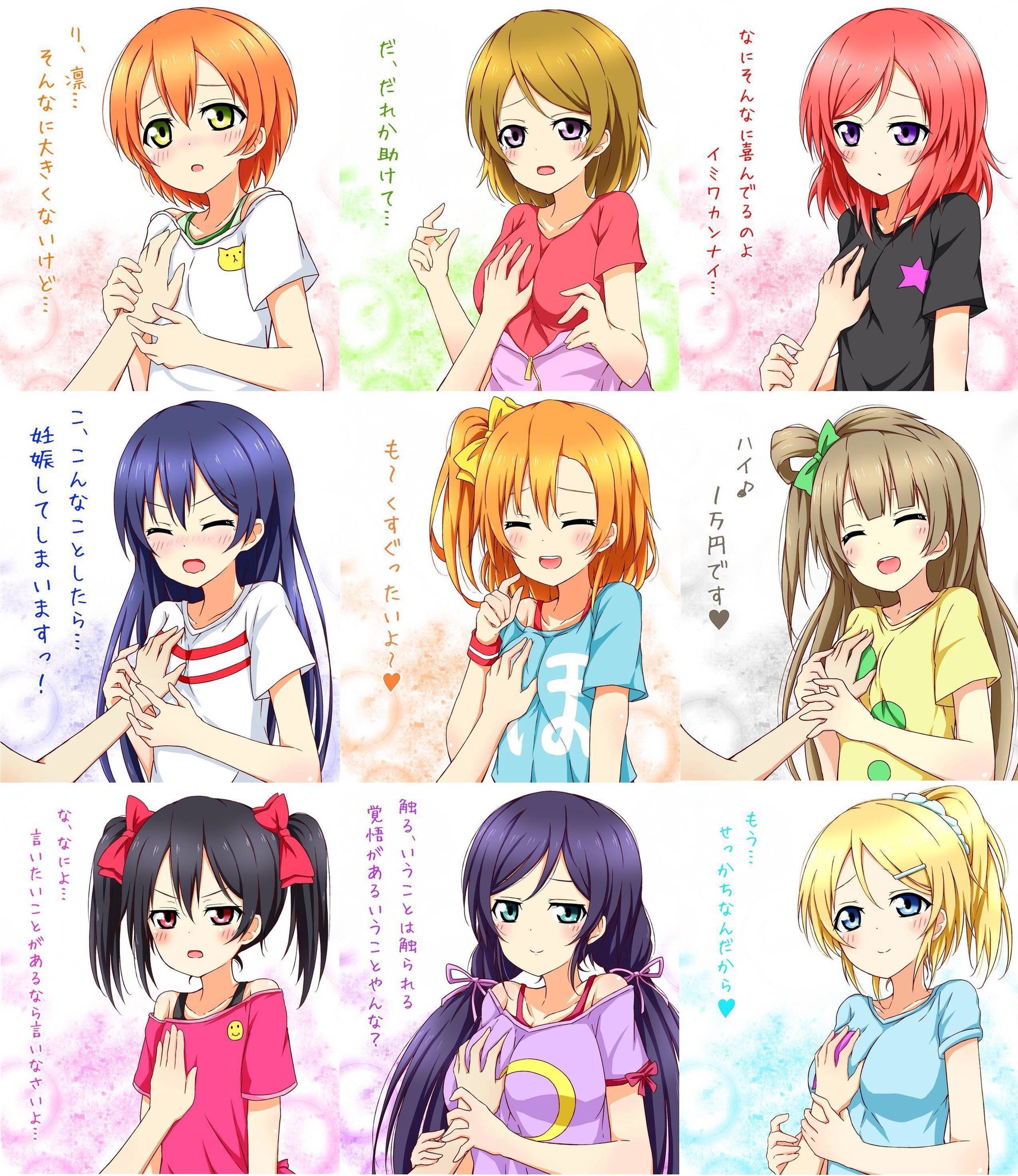 ユウ 杜の都ゲーム実況者 女の子の胸を触った時の反応どれが好き だそうです 通報されない優しい世界 T Co Zbyt7sjnm7 Twitter